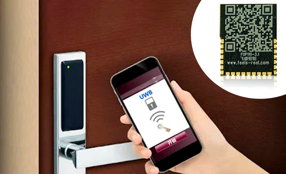 高精度定位蘋果UWB芯片無線通信技術(shù)的新時代 高精度定位蘋果UWB芯片無線通信技術(shù)的新時代