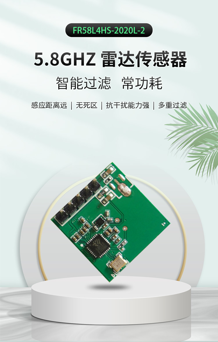 FR58L4HS-2020L-2 (1).jpg